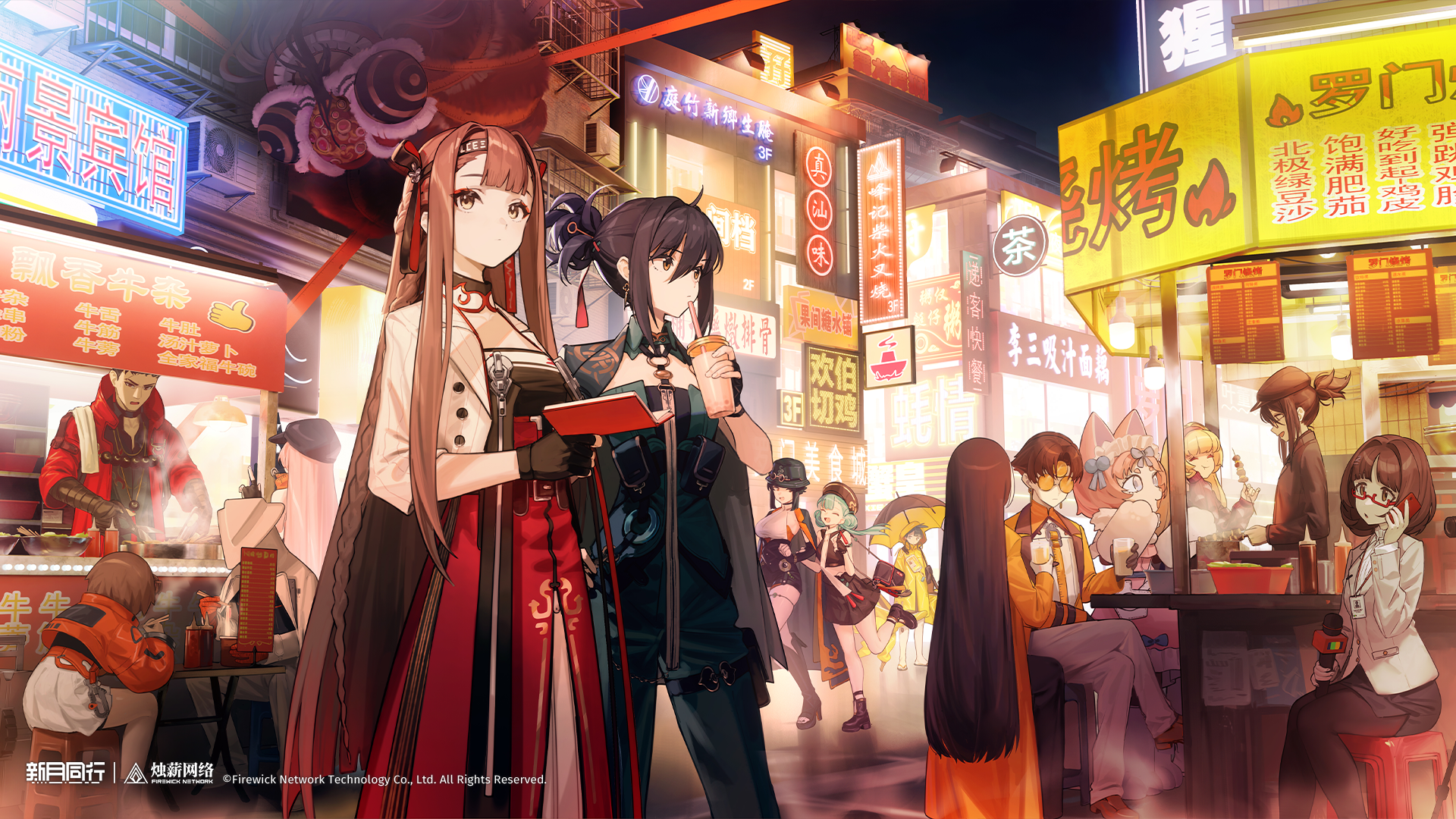 新月同行,画集,壁纸