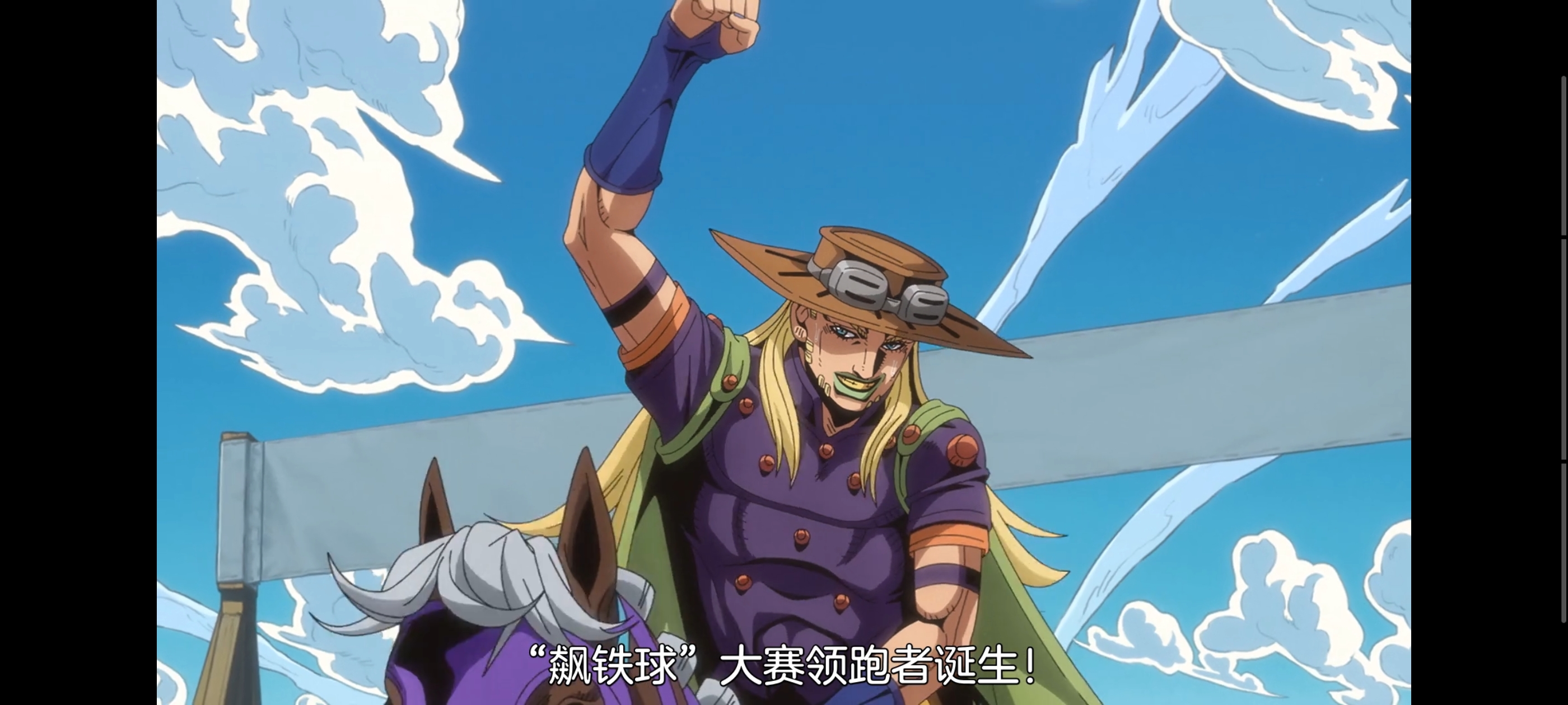 JOJO的奇妙冒险,SBR,飙马野郎,动画,动漫,番剧,ACG