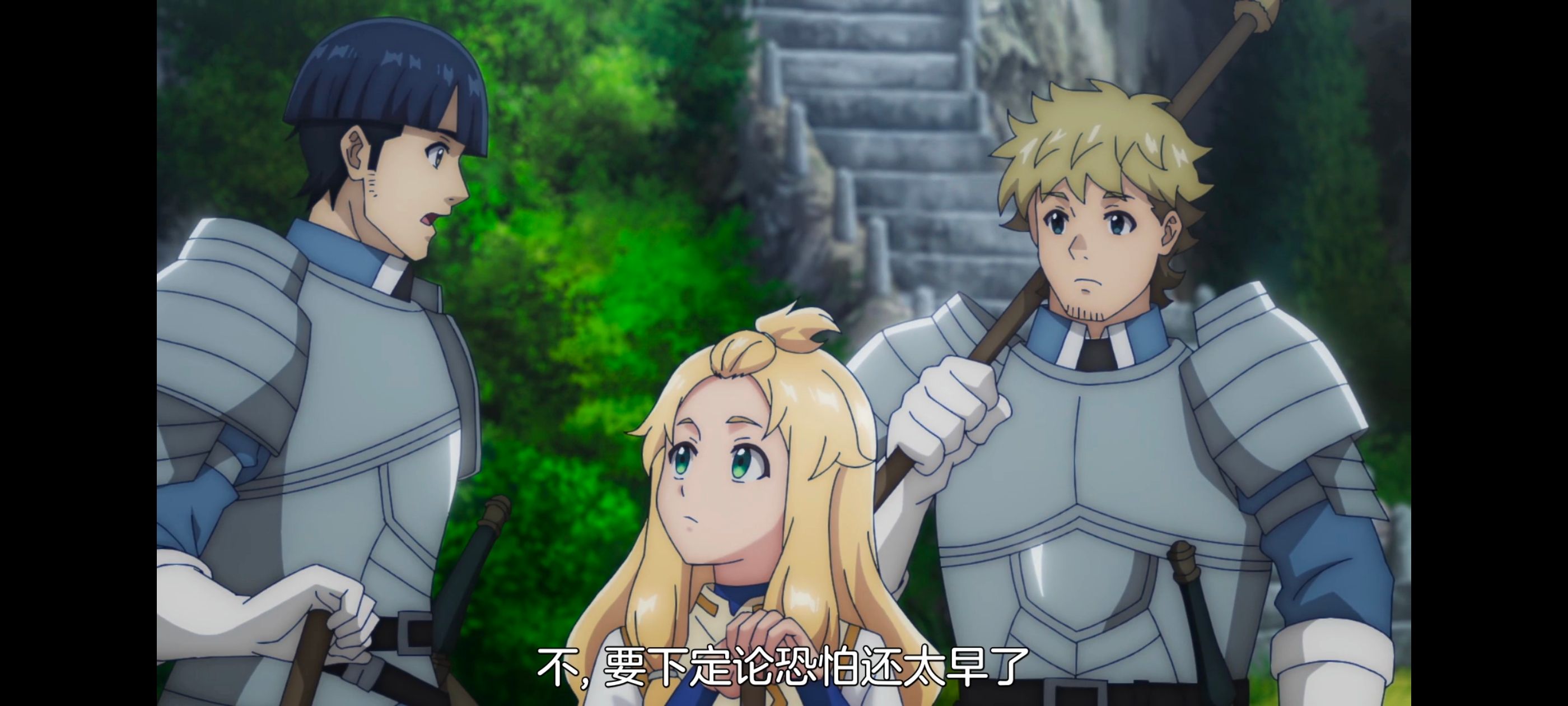 凭你也想讨伐魔王,百合,动漫,动画,番剧,二次元,ACG