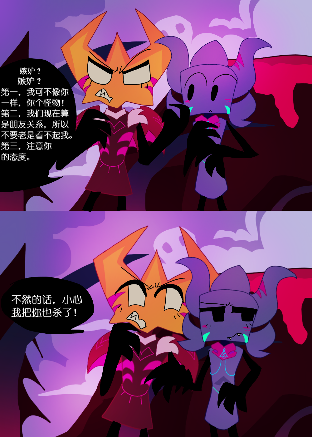 水晶之乱,漫画,翻译