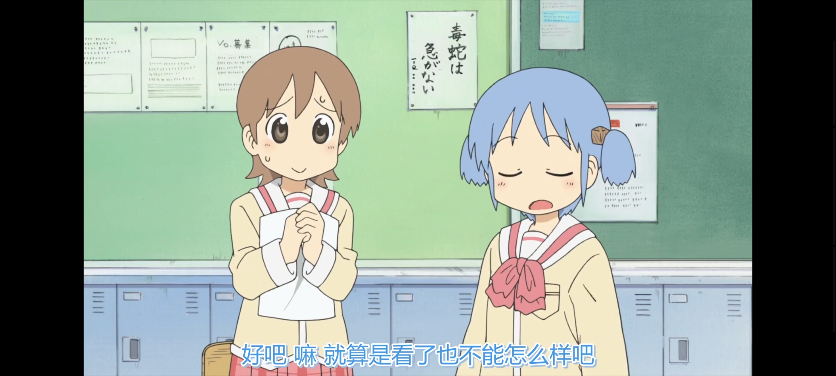 日常,动画,动漫,番剧,ACG,二次元