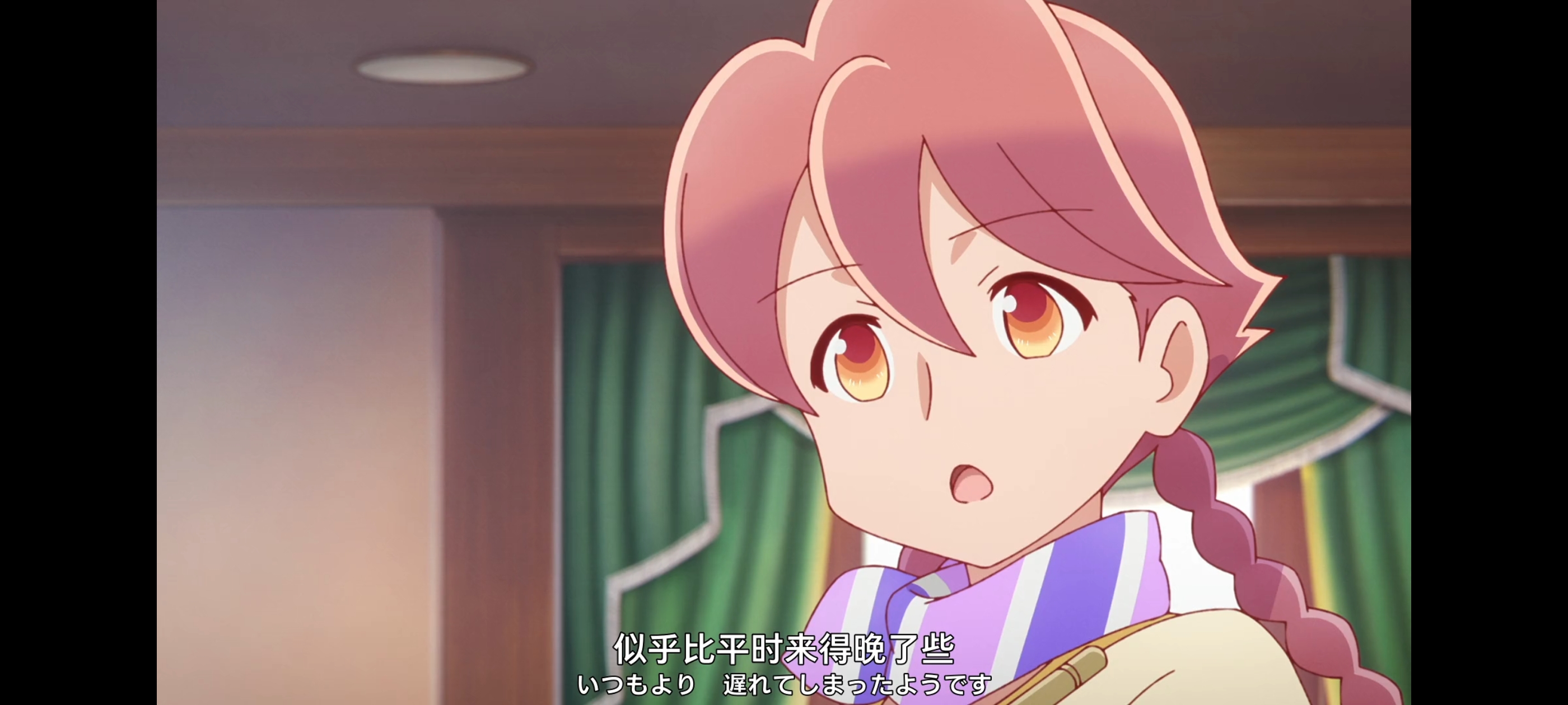 末日后酒店,动画,动漫,番剧,二次元,ACG