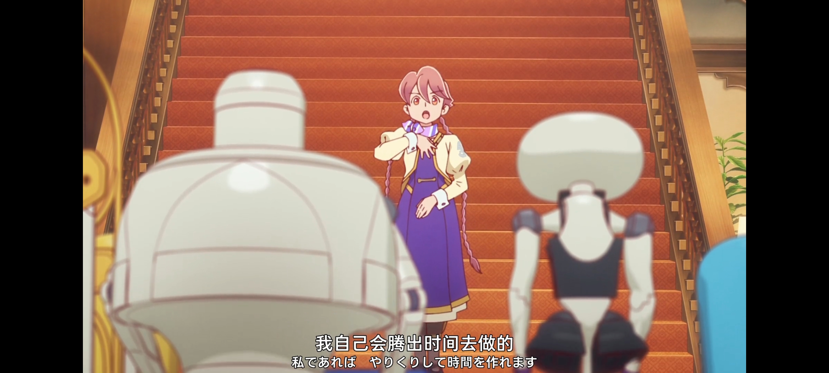 末日后酒店,动画,动漫,番剧,二次元,ACG