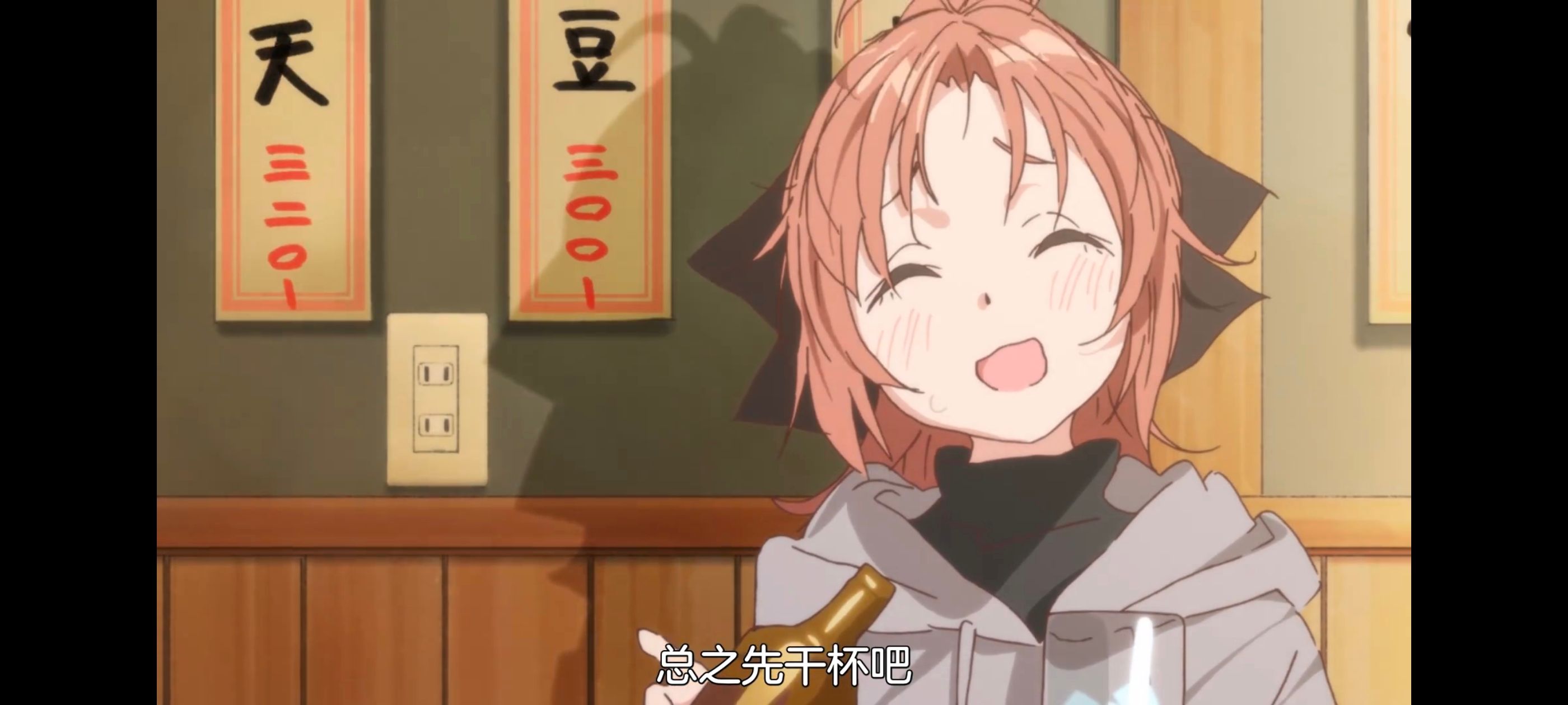 上伊那牡丹醉姿如百合,上伊那牡丹酒醉身姿似百合花般,动漫,动画,番剧,二次元,ACG