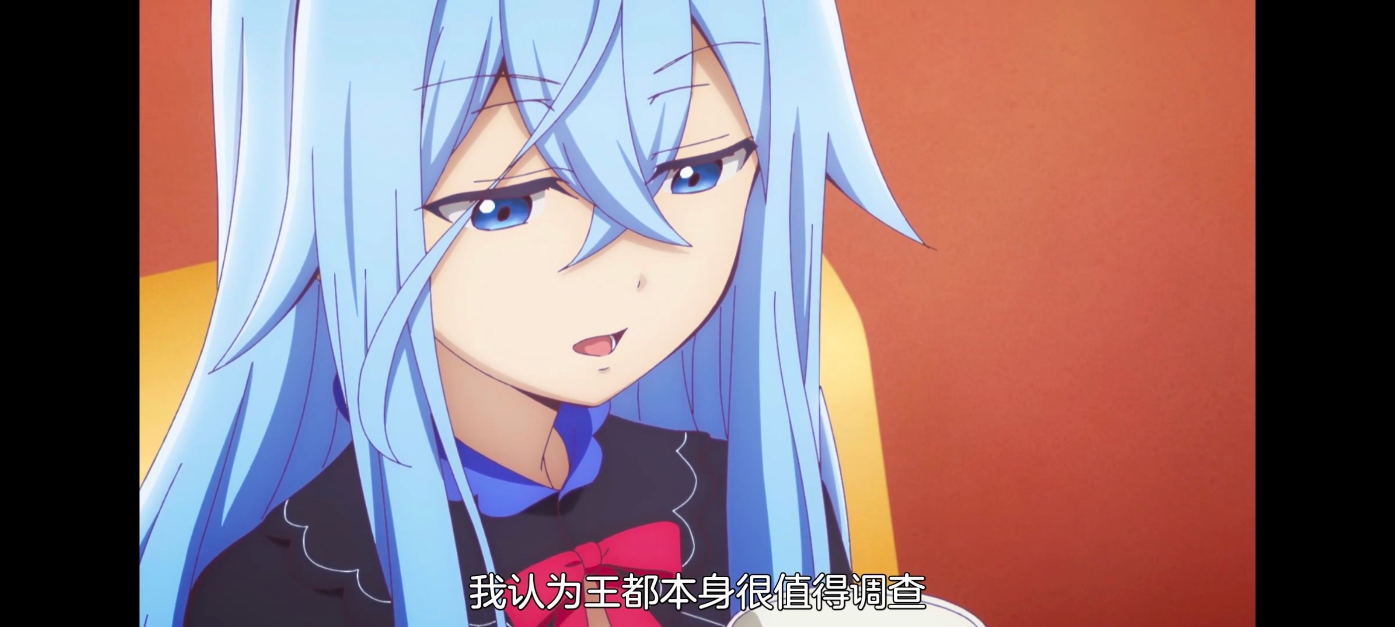 凭你也想讨伐魔王,动漫,动画,百合,番剧,ACG