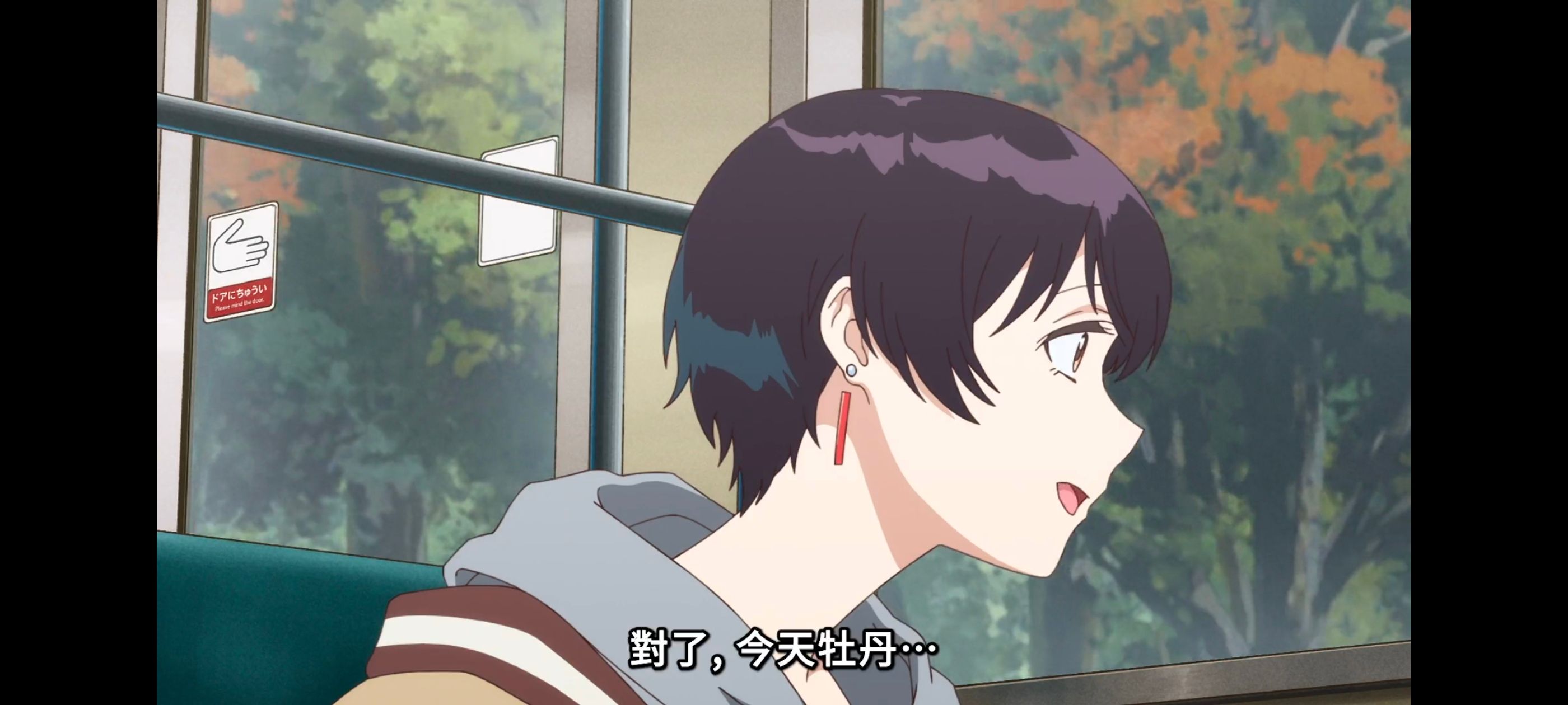 上伊那牡丹醉姿如百合,上伊那牡丹酒醉身姿似百合花般,动画,动漫,番剧,二次元,ACG,日漫