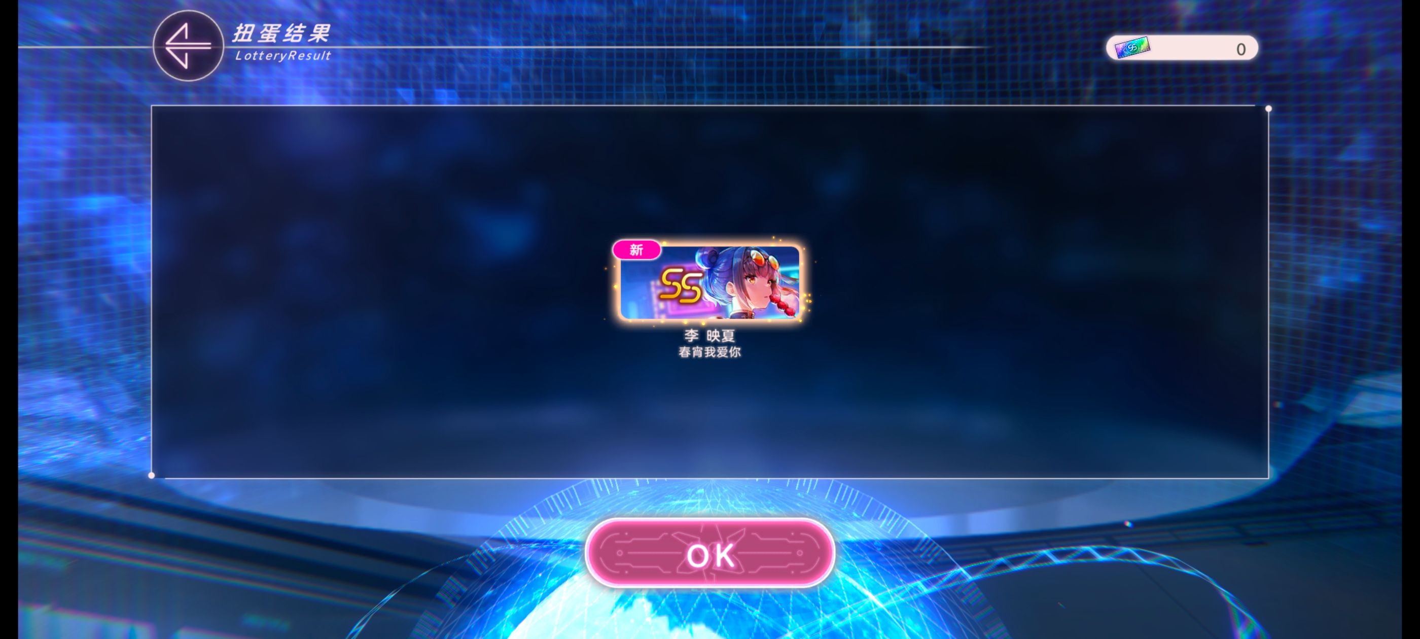 炽焰天穹,红烧天堂,游戏,手游,二次元,ACG