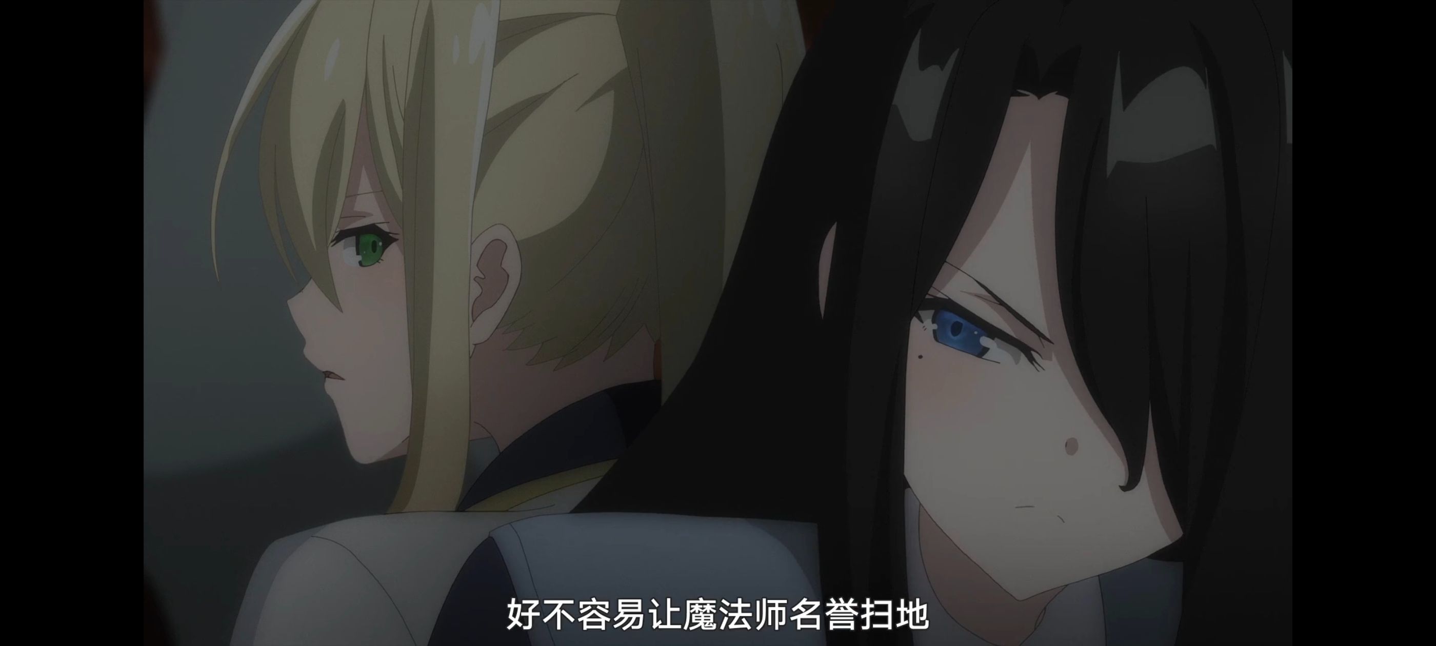 魔女之旅,动画,动漫,番剧,ACG