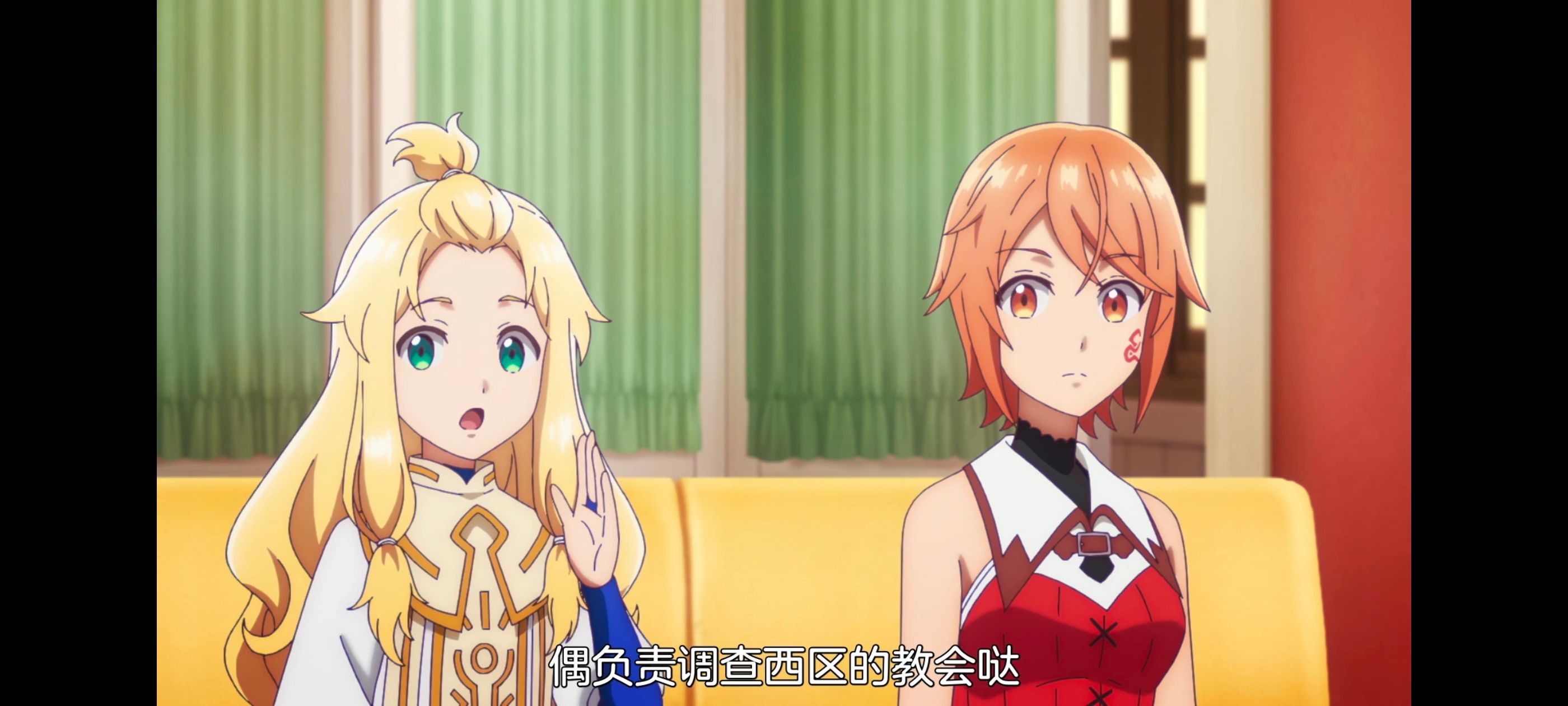 凭你也想讨伐魔王,动漫,动画,百合,番剧,ACG