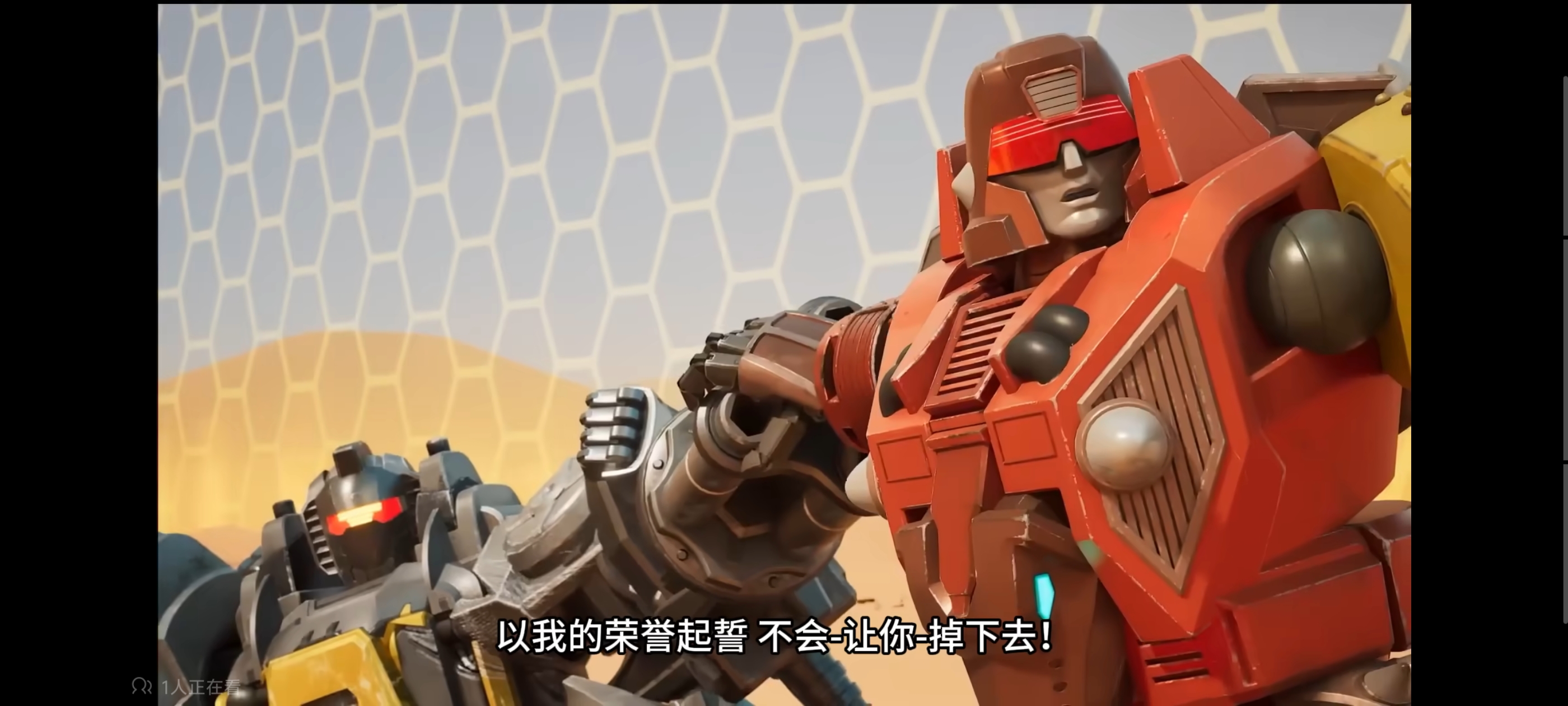 变形金刚,变形金刚赛博世界,动画,动漫,番剧,ACG