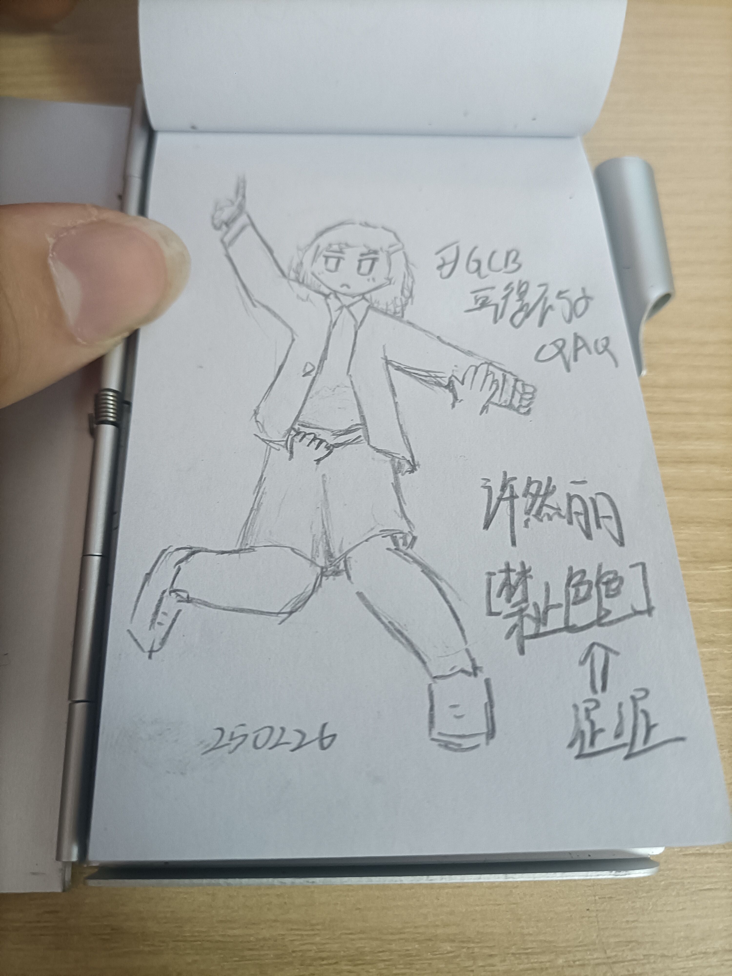 生活,日常,学校,不想开学,困