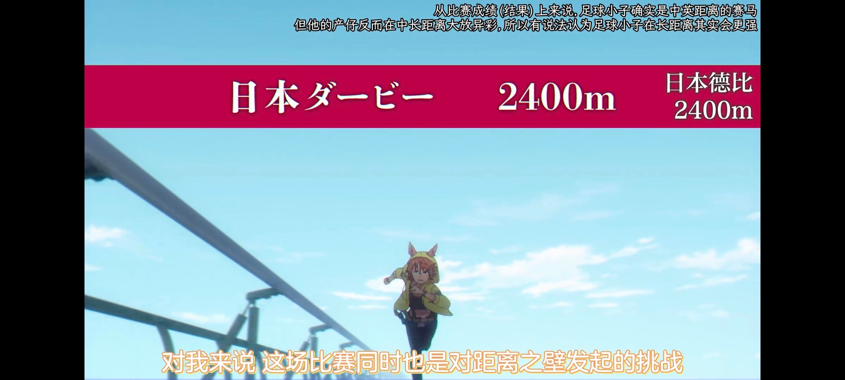 赛马娘,赛马娘PrettyDreby,赛马娘芦毛灰姑娘,芦毛灰姑娘,动画,动漫,番剧,ACG