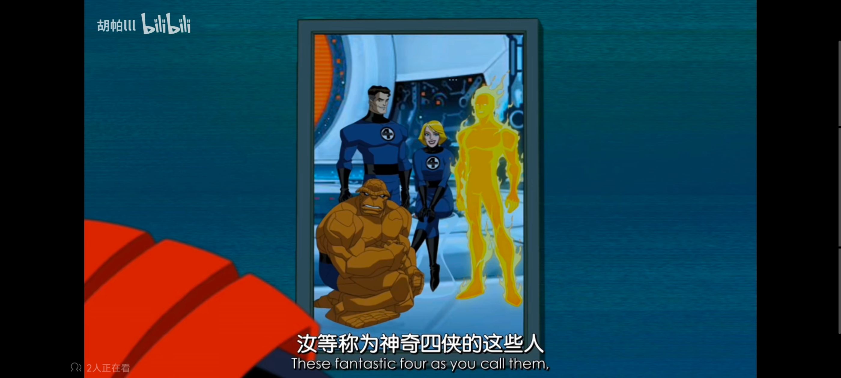 复仇者世上最强英雄组合,复仇者联盟,超级英雄,动画,动漫,番剧,ACG