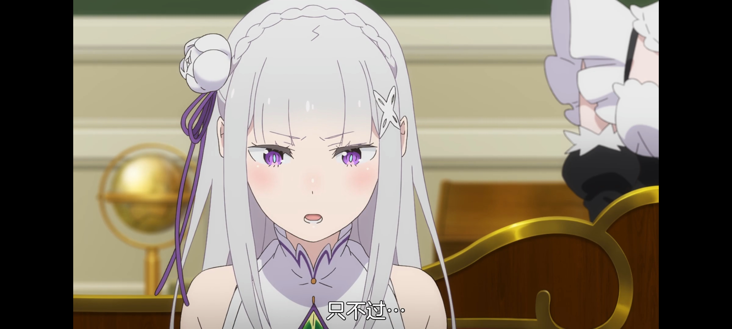 从零开始的异世界生活,动画,动漫,番剧,二次元,ACG