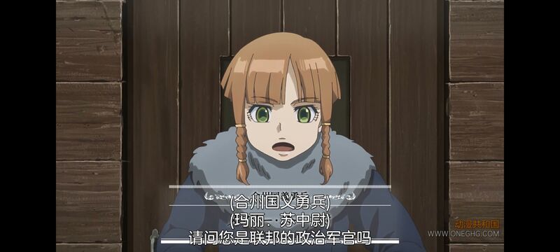 幼女战记,谭雅战记,动画,动漫,番剧,二次元,日漫,ACG