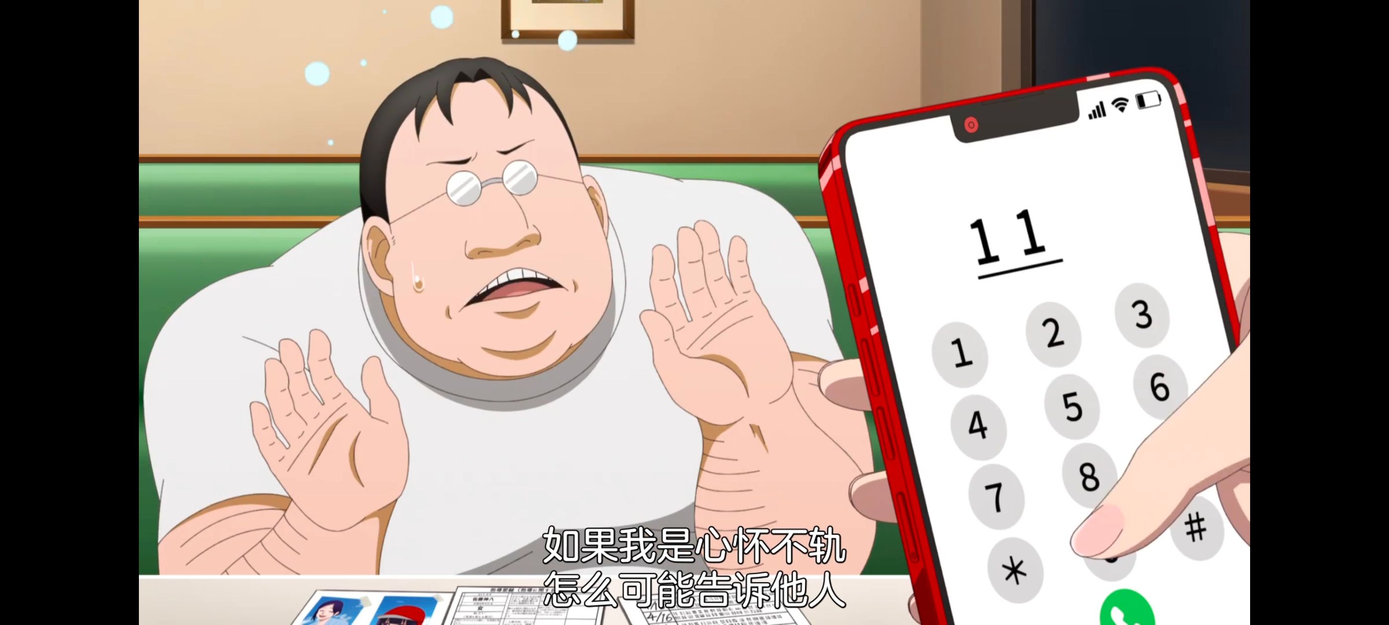 神八小妹不可怕,小伽椰并不可怕,动画,动漫,番剧,ACG