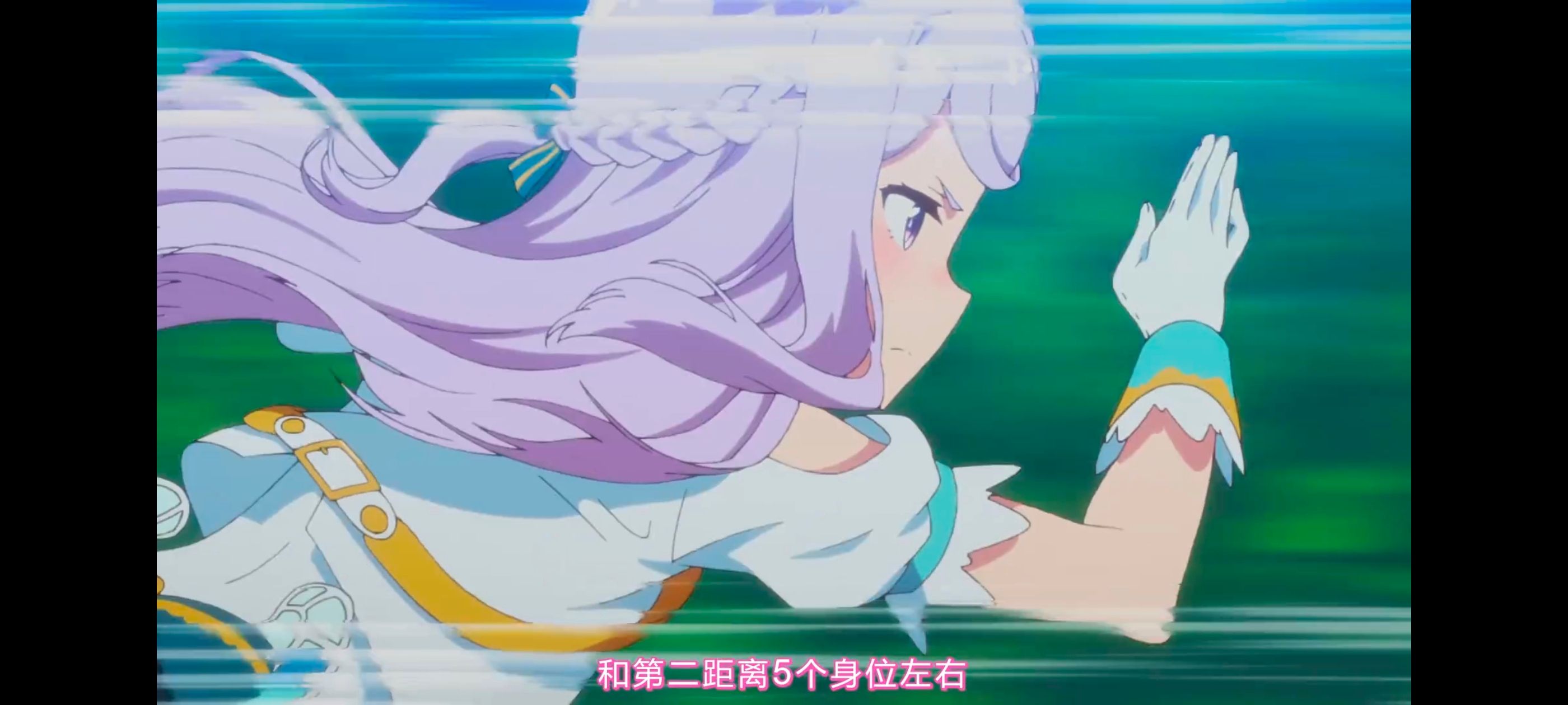 赛马娘,赛马娘PrettyDreby,动画,动漫,AMV,MAD,二次元,ACG