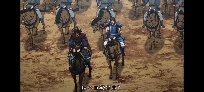 王者天下,动画,动漫,番剧,ACG