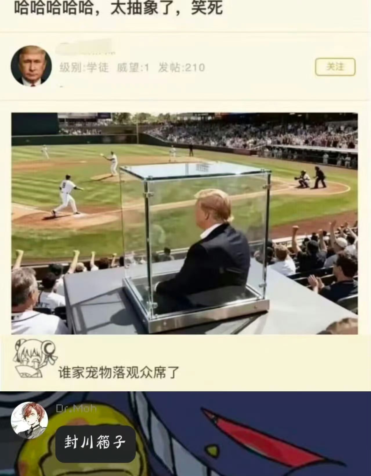 Mygo,祥子,爱音,梗图,王者,疯狂星期四,红包,我去居然能加这么多标签,塞尔达,林克