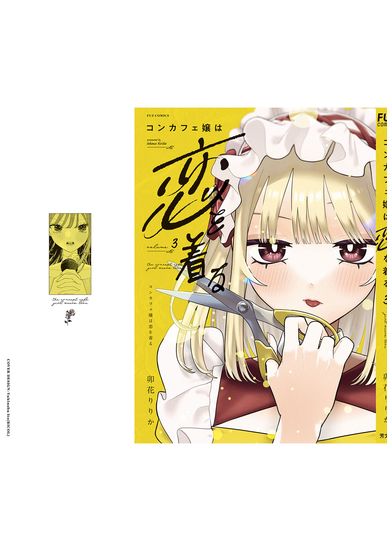 百合,漫画,搞笑,日常,少女