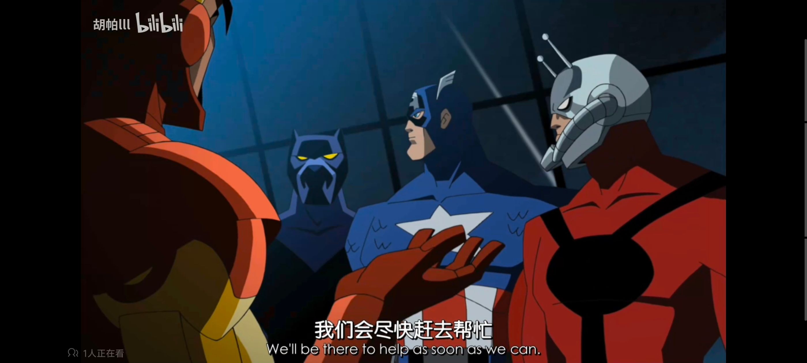 复仇者联盟,复仇者世上最强英雄组合,动画,动漫,番剧,ACG