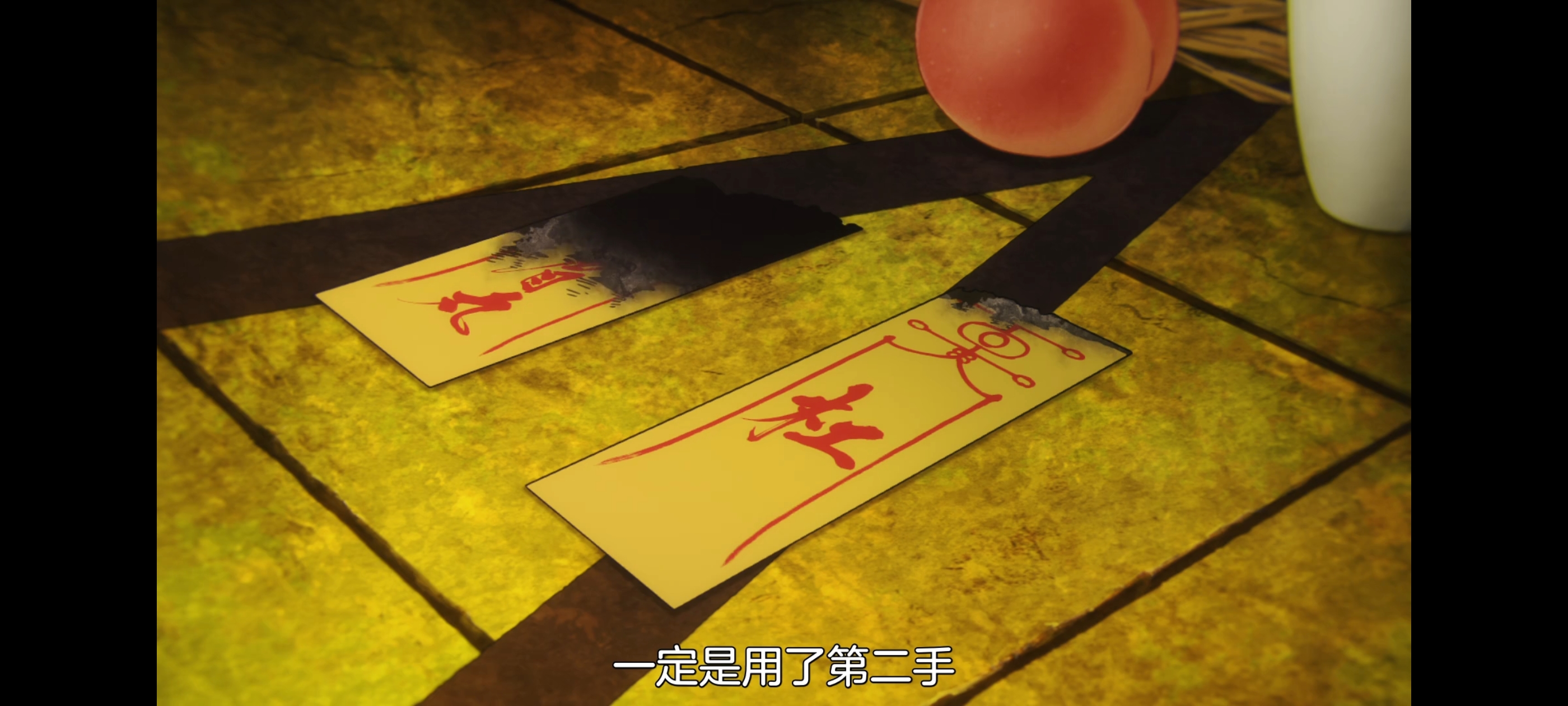 地狱乐,动画,动漫,番剧,二次元,ACG