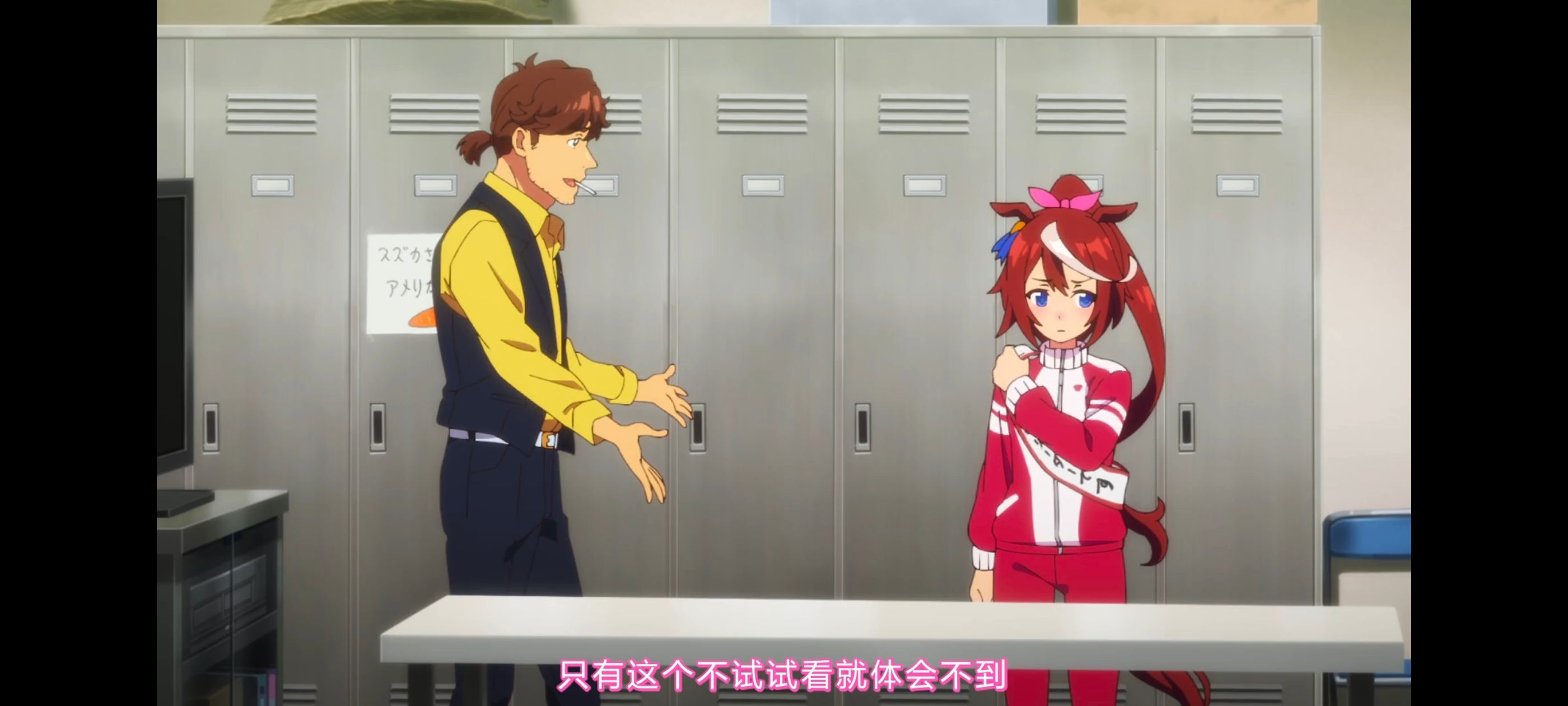 赛马娘,赛马娘PrettyDreby,动画,动漫,番剧,ACG