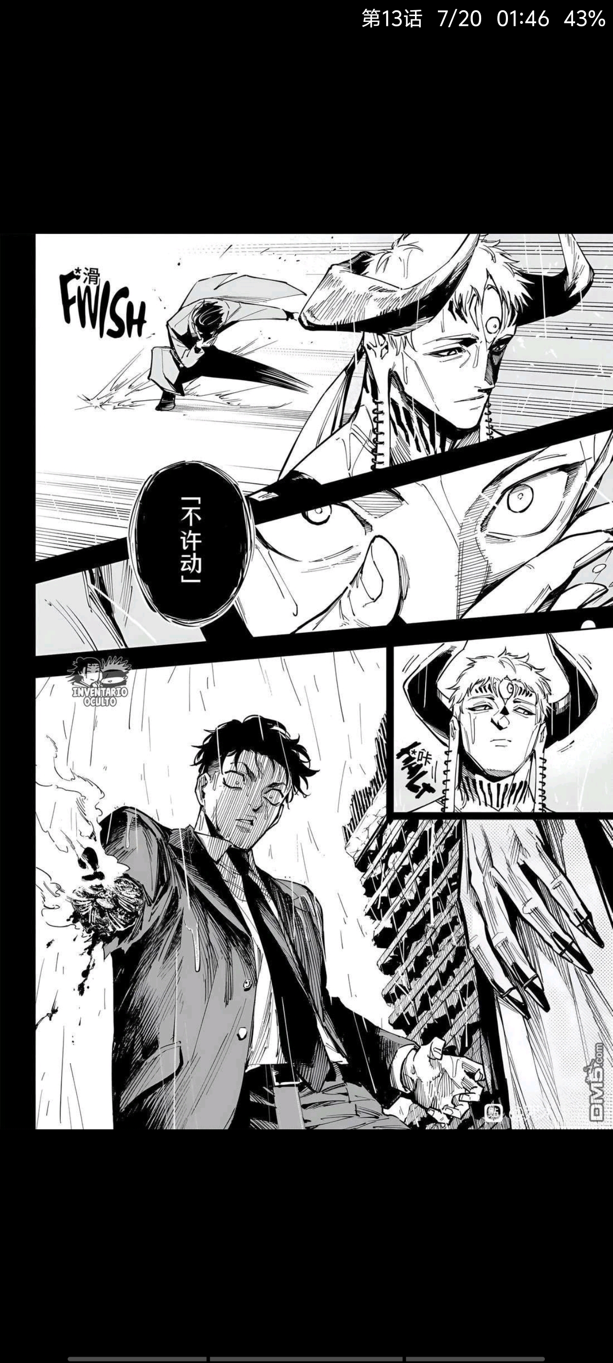 咒术回战,动漫,漫画,ACG