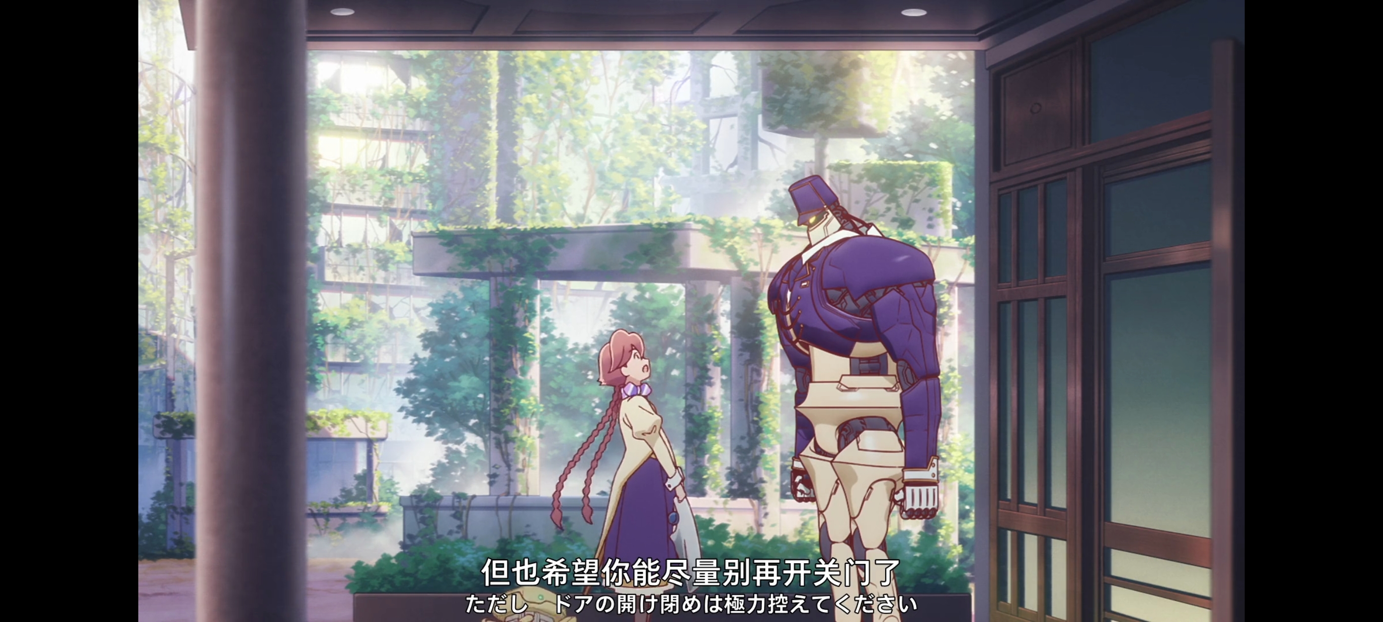 末日后酒店,动画,动漫,番剧,二次元,ACG