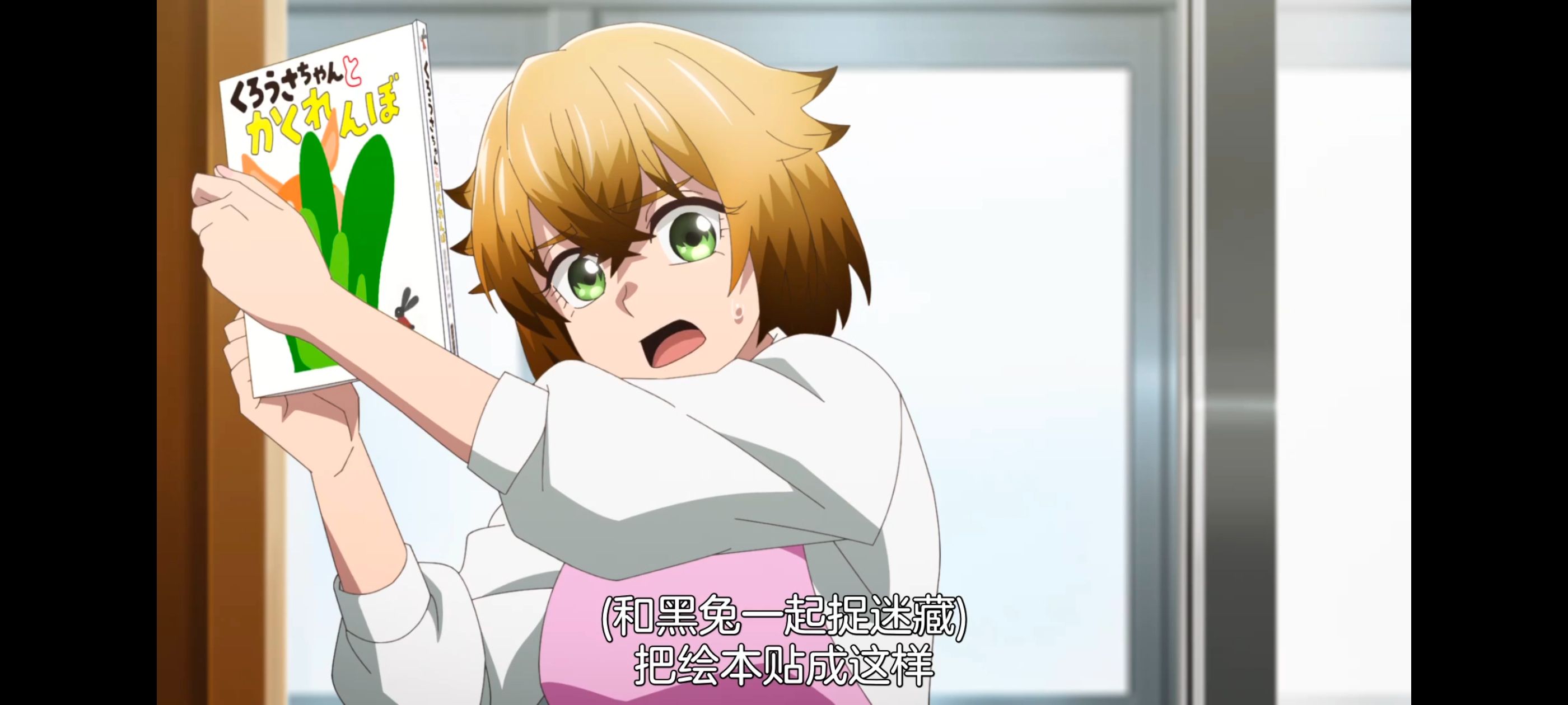 小伽椰并不可怕,神八小妹不可怕,动画,动漫,番剧,ACG