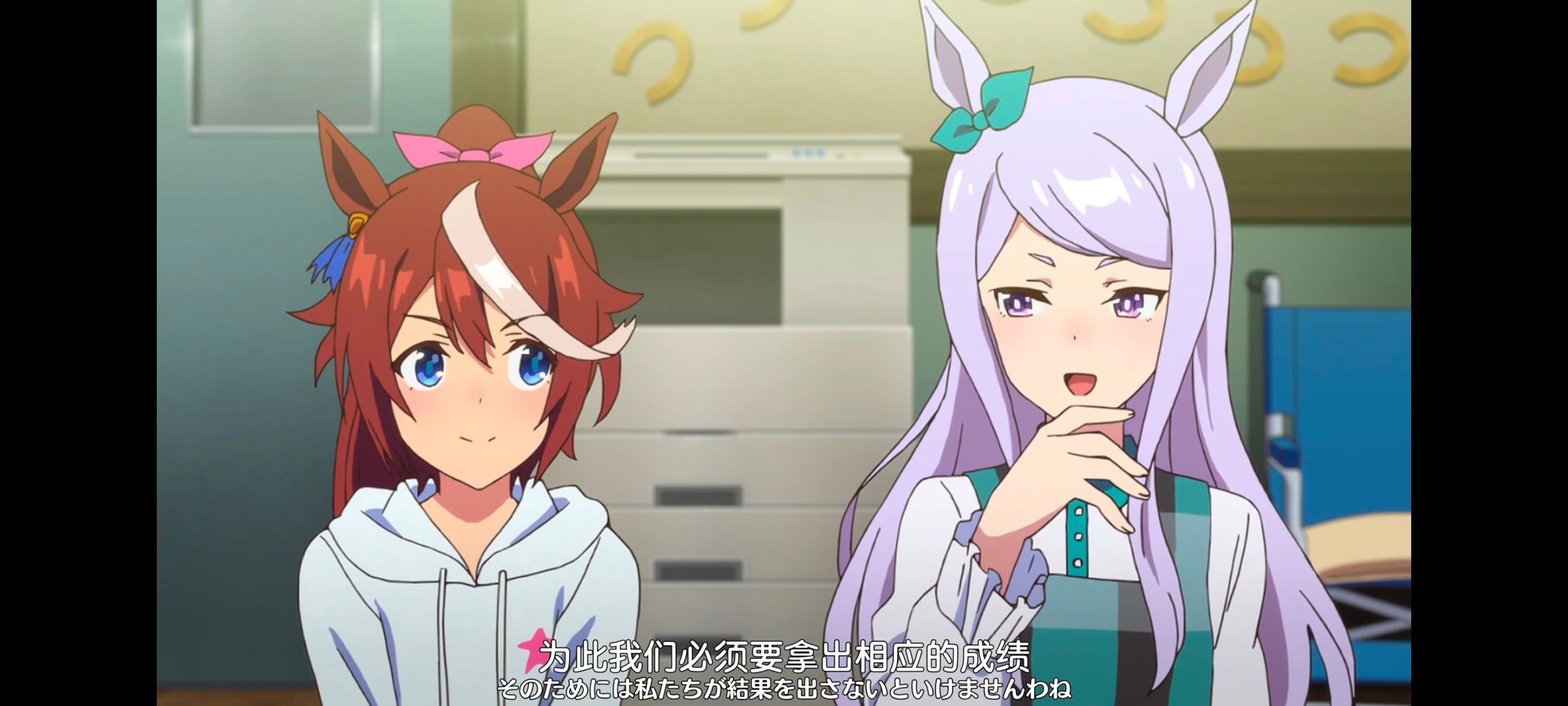 赛马娘,赛马娘PrettyDreby,动画,动漫,番剧,ACG