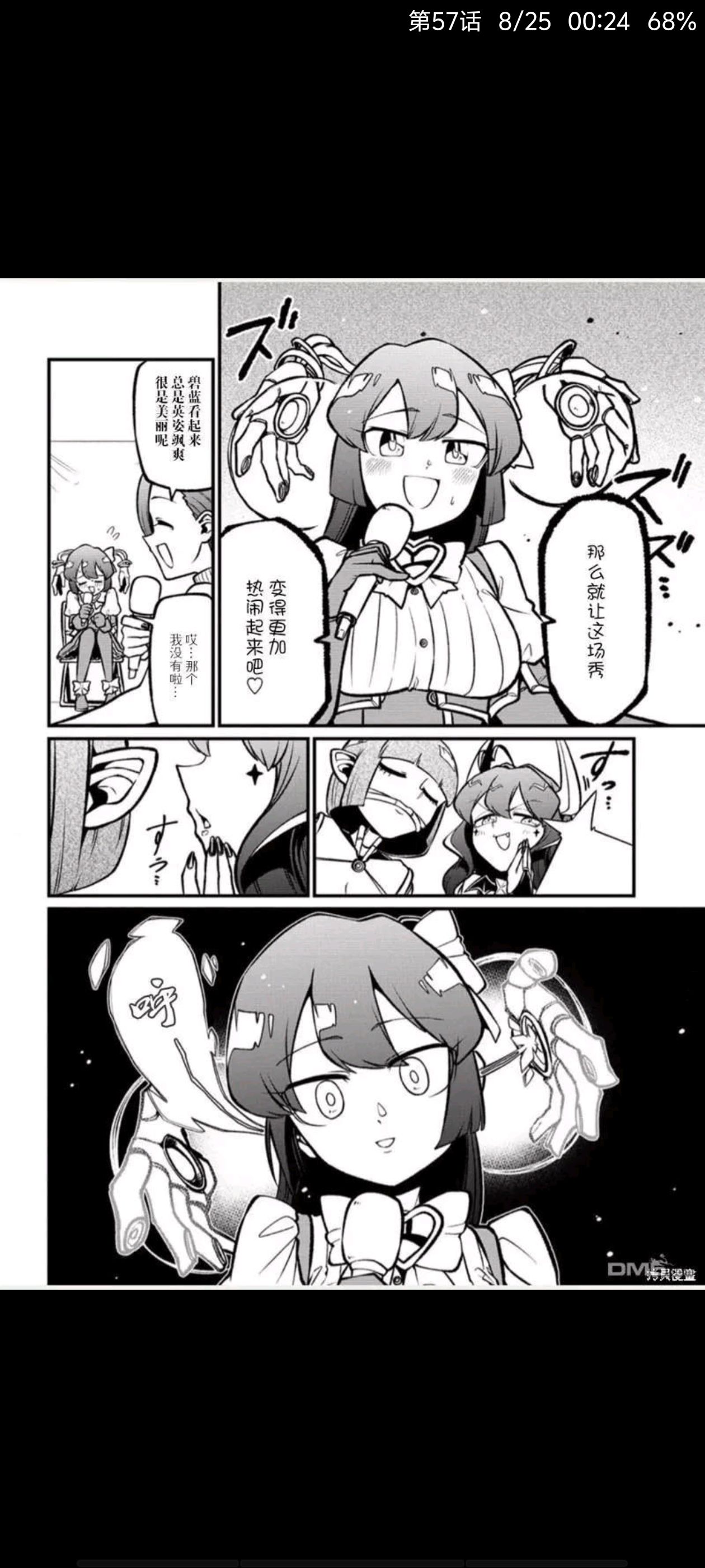 憧憬成为魔法少女,梦想成为魔法少女,魔法少女,百合,百合漫画,漫画,动漫专区,ACG