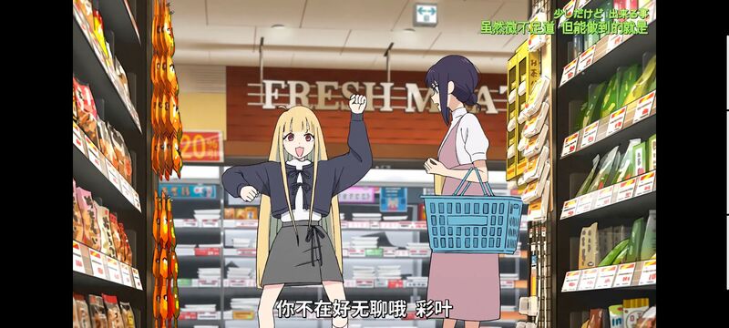 超时空辉夜姬,超時空輝夜姬,番剧,动画,动漫,二次元,ACG,动画电影