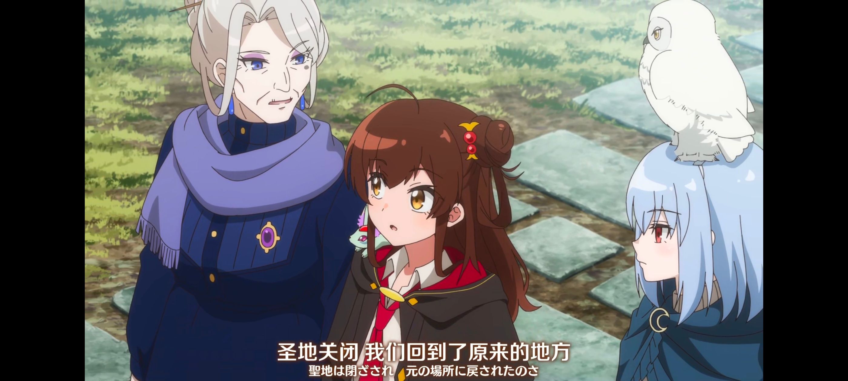 直至魔女消逝,直到某魔女死去,奇幻,动漫,动画,番剧,ACG