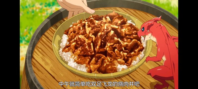 网购技能开启异世界美食之旅,拥有超常技能的异世界流浪美食家,动画,动漫,番剧,ACG