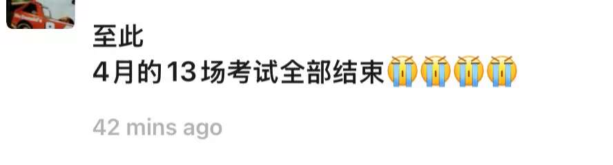 生活,大学,吐槽