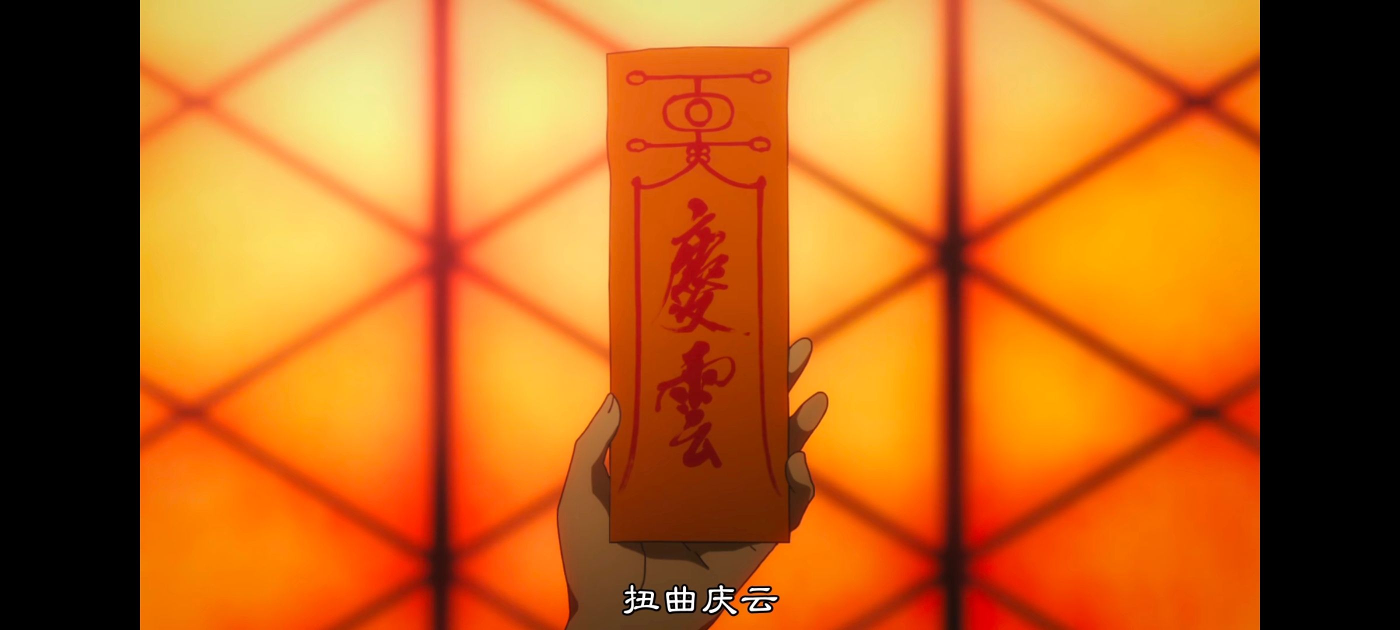 地狱乐,动画,动漫,番剧,二次元,ACG