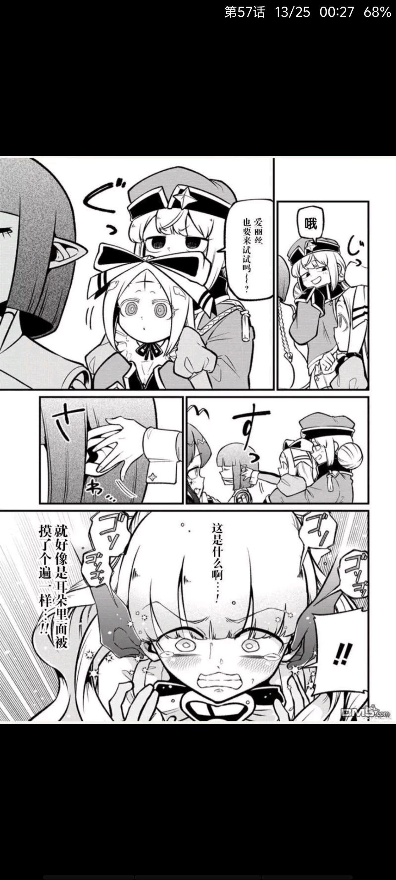 憧憬成为魔法少女,梦想成为魔法少女,魔法少女,百合,百合漫画,漫画,动漫专区,ACG