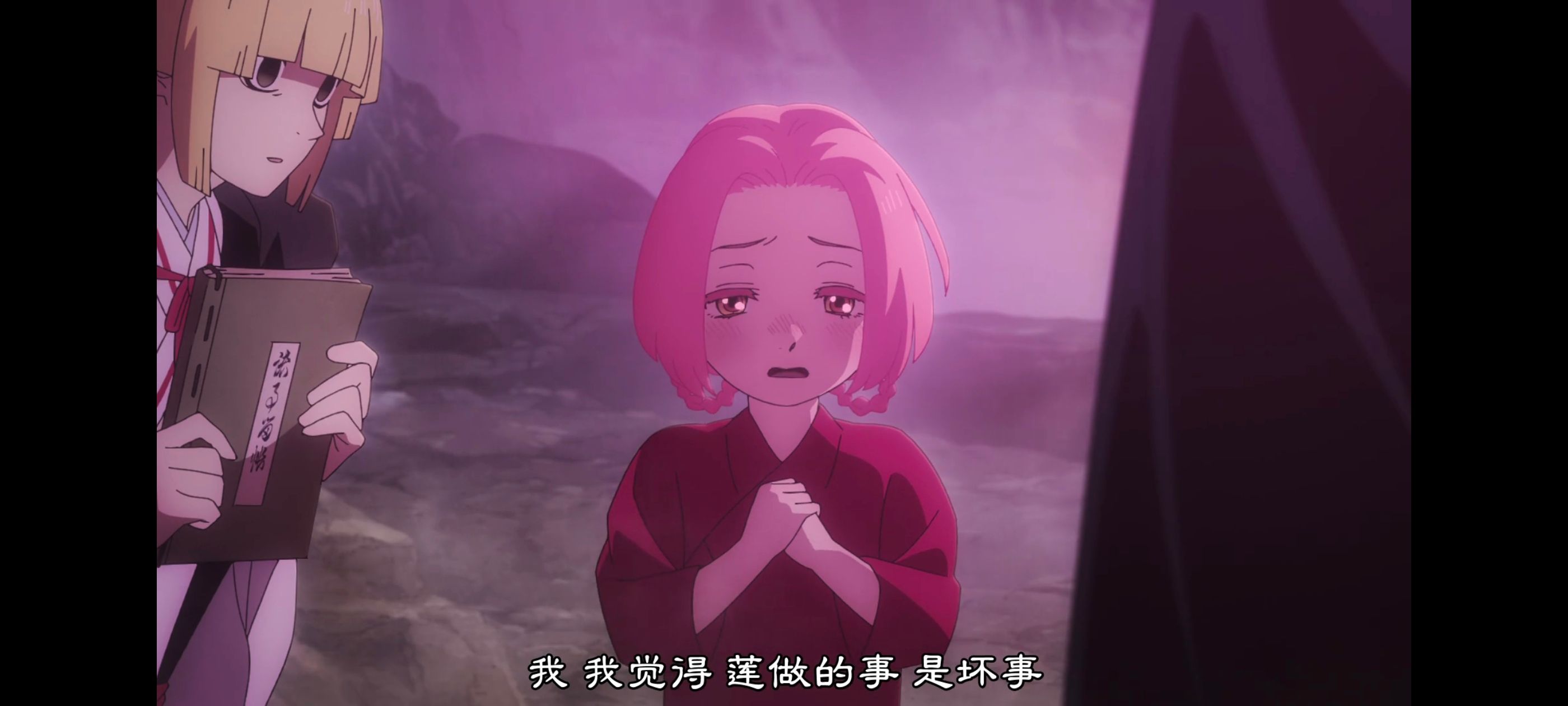 地狱乐,动画,动漫,番剧,ACG