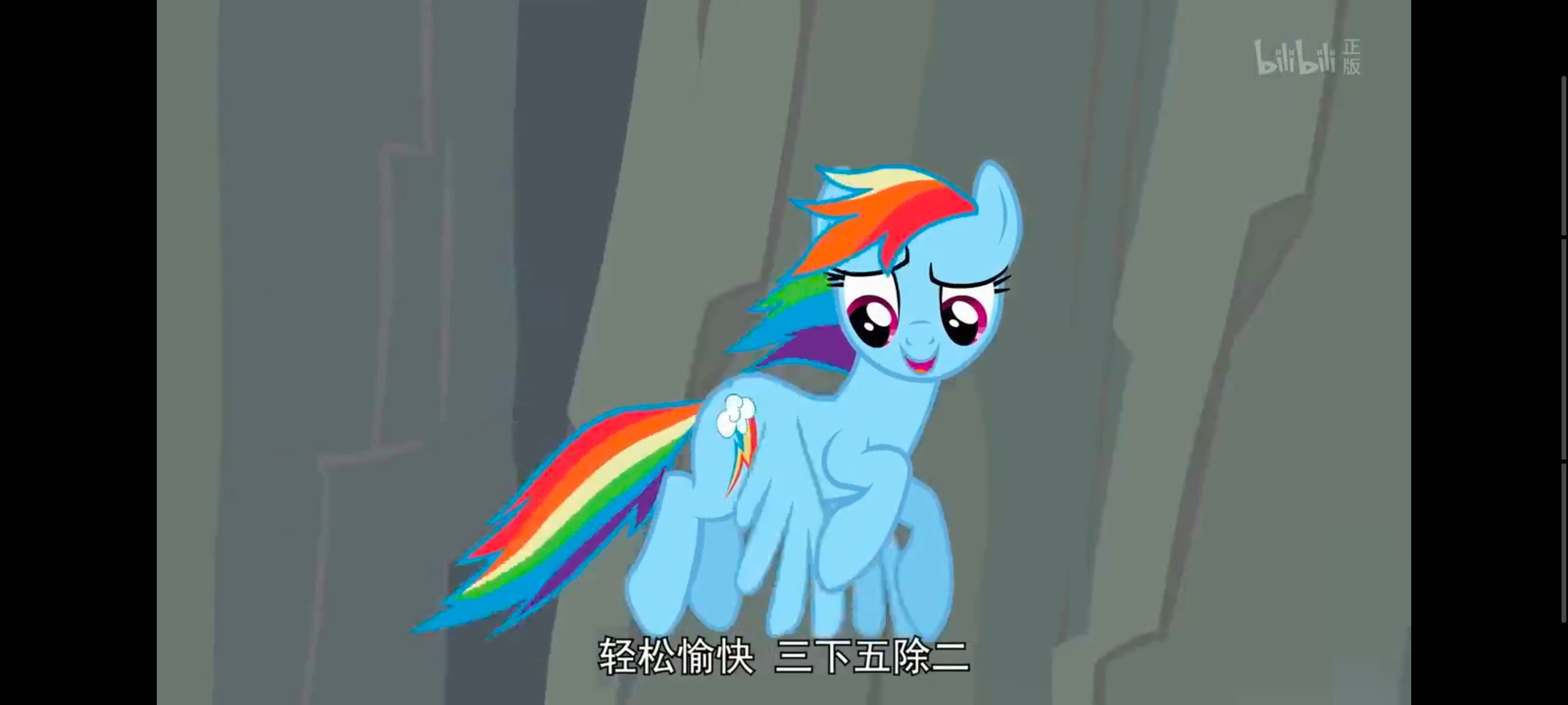 小马宝莉,彩虹小马,我的小马驹,动画,动漫,番剧,二次元,ACG