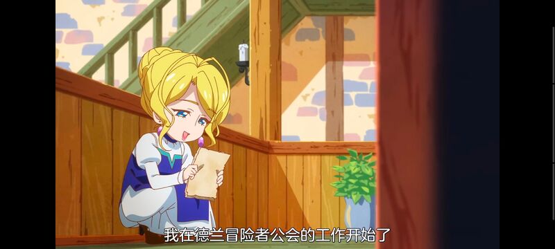 网购技能开启异世界美食之旅,拥有超常技能的异世界流浪美食家,动漫,动画,番剧,ACG