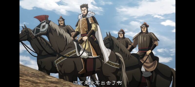 王者天下,动画,动漫,番剧,ACG