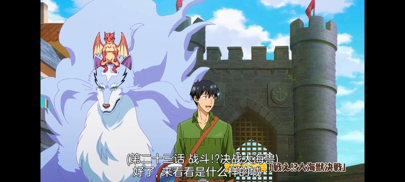 网购技能开启异世界美食之旅,拥有超常技能的异世界流浪美食家,动画,动漫,番剧,ACG