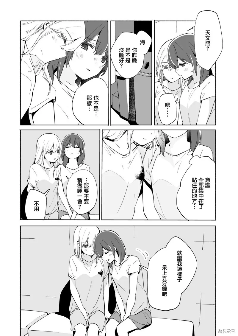 百合