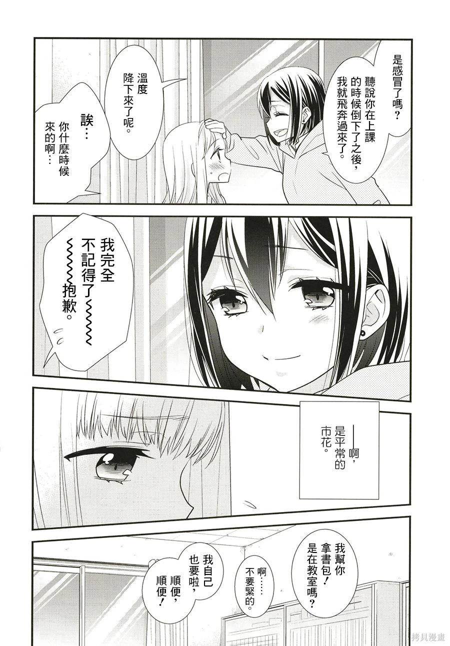 百合