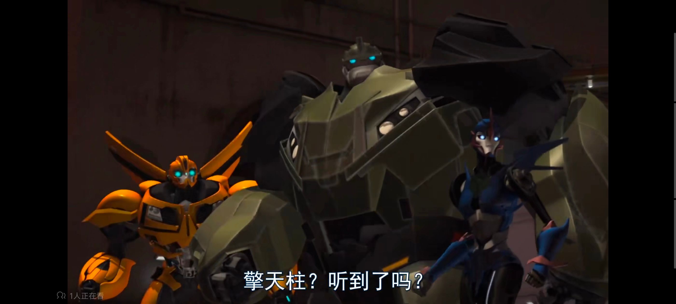 变形金刚,变形金刚领袖之证,动画,动漫,番剧,ACG