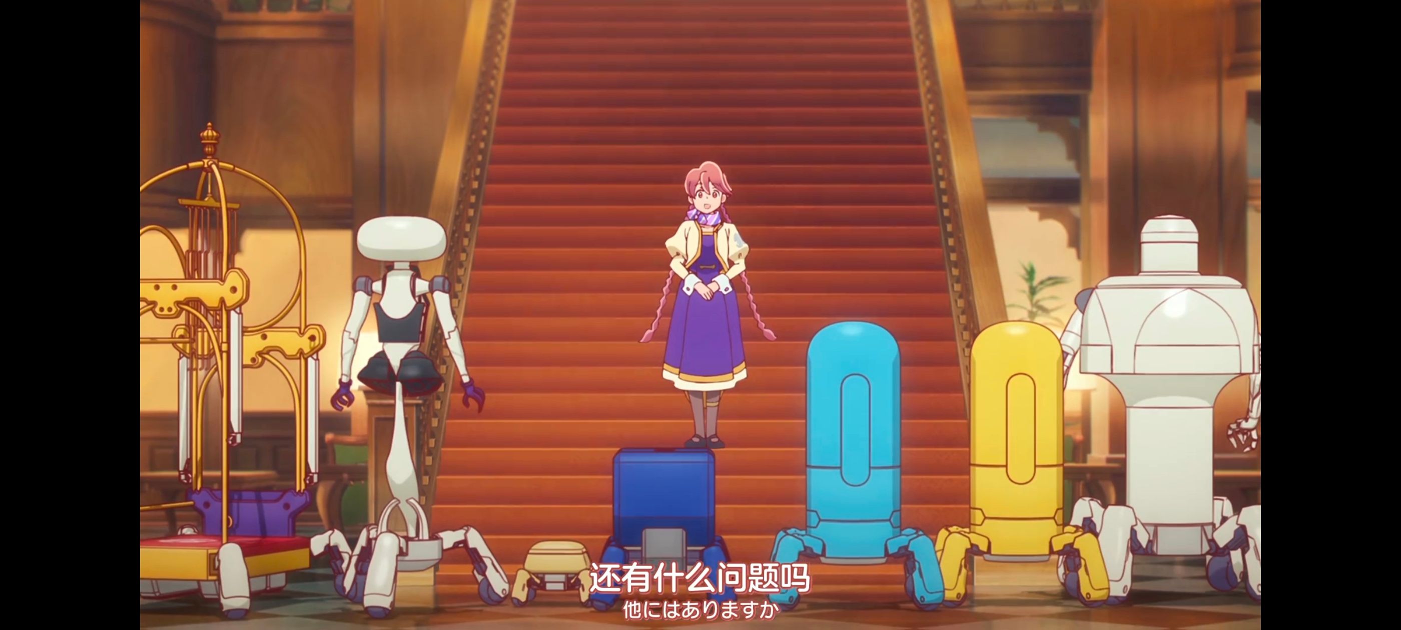 末日后酒店,动画,动漫,番剧,二次元,ACG