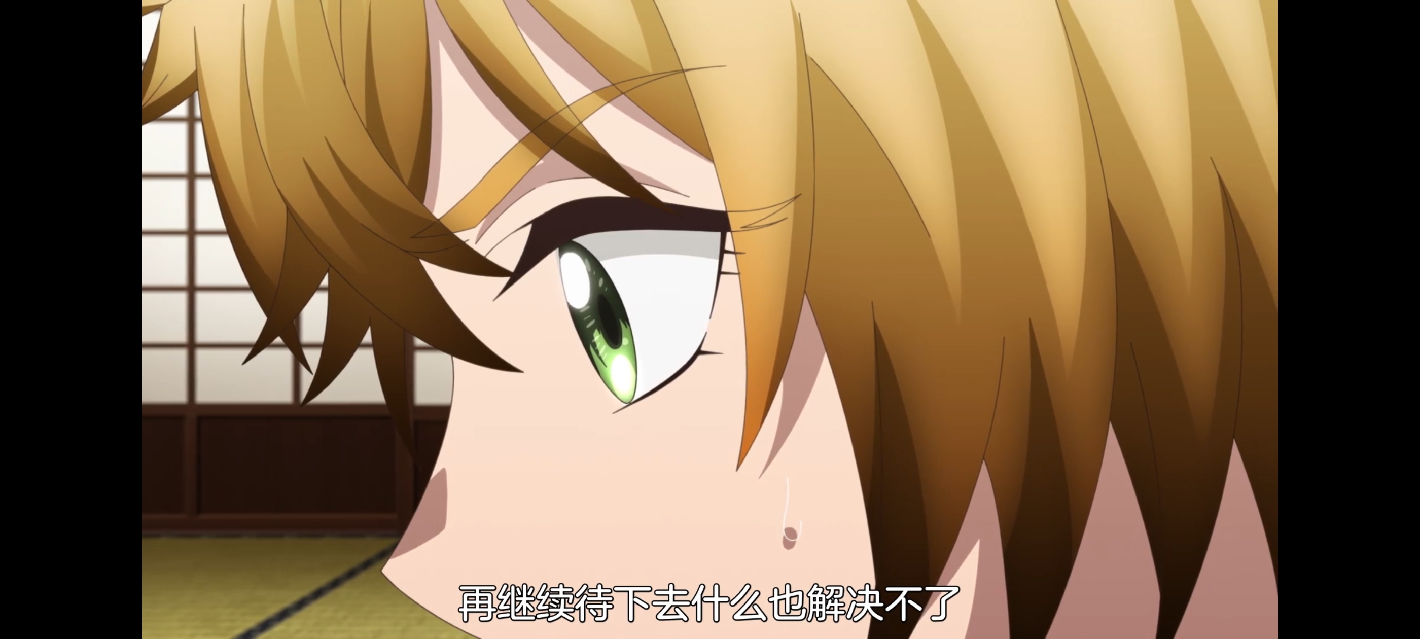 神八小妹并不可怕,小伽椰并不可怕,动画,动漫,番剧,二次元,ACG