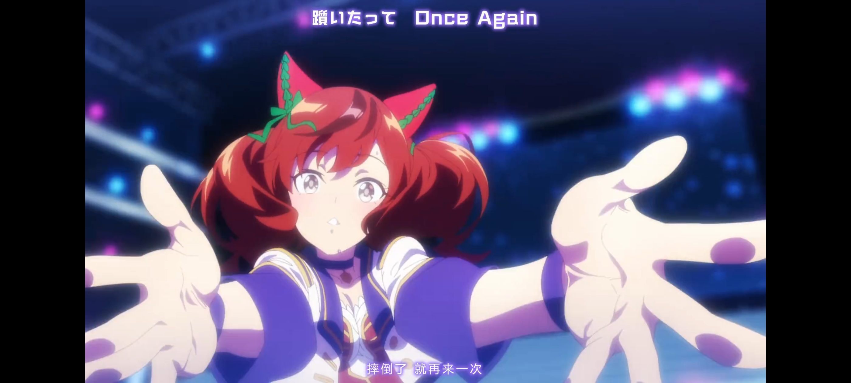 赛马娘,赛马娘第二季,动画,动漫,番剧,赛马娘PrettyDerby,二次元,ACG