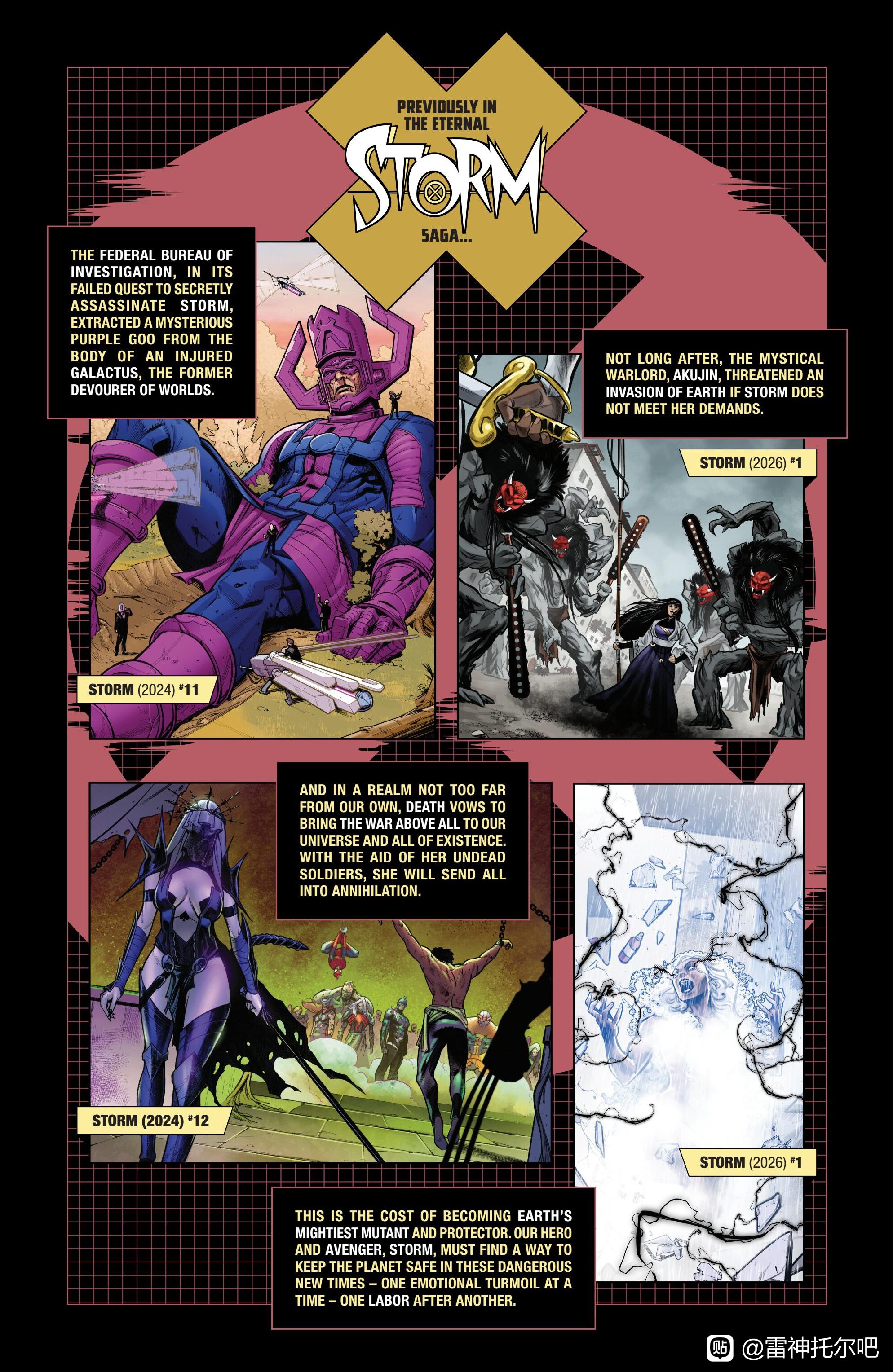 漫威,漫威漫画,美漫,漫画,超级英雄,伽娜塔,行星吞噬者,绘画,ACG